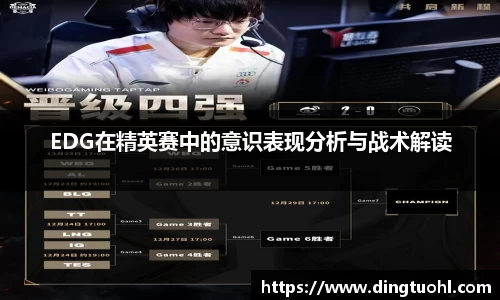Bwin体育