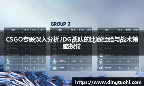 bwin必赢app