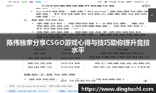 Bwin体育官网