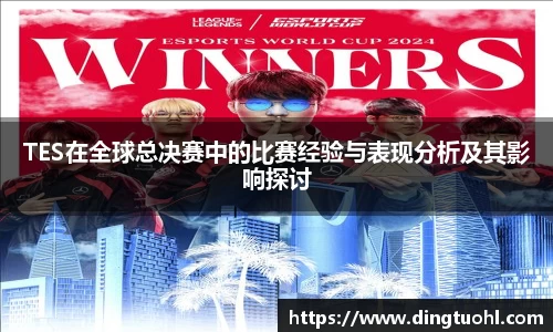 bwin必赢app平台