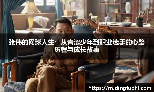 bwin必赢app