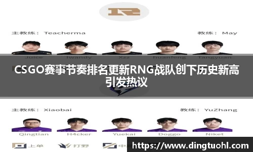 bwin必赢app平台