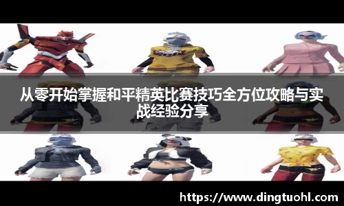 bwin必赢app