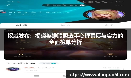 bwin必赢app平台
