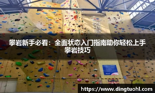 Bwin体育官网